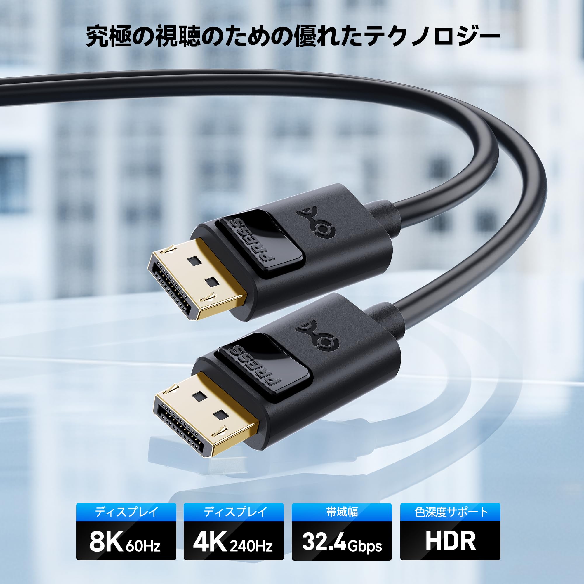 Amazon.co.jp: Cable Matters 32.4Gbps DisplayPort 1.4 ケーブル